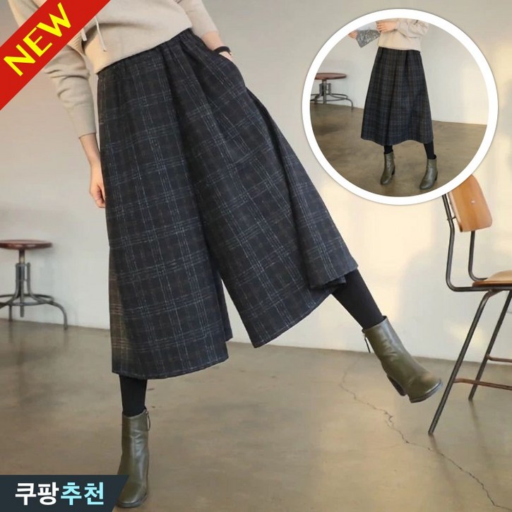 (세일 추천) 100kg까지 빅사이즈 여성 체크 모직 와이드 치마바지 팬츠 가을 겨울 편한 빈티지 우아한 고급 핏 이쁜 오버핏 날씬해보이는 울 통바지 유니크한 외출용 9부 바지