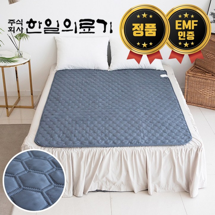 한일의료기 엠보 탄소매트 전기요 전자파차단 전기매트, 싱글 한일의료기 엠보 탄소매트 전기요 전자파차단 전기매트, 싱글