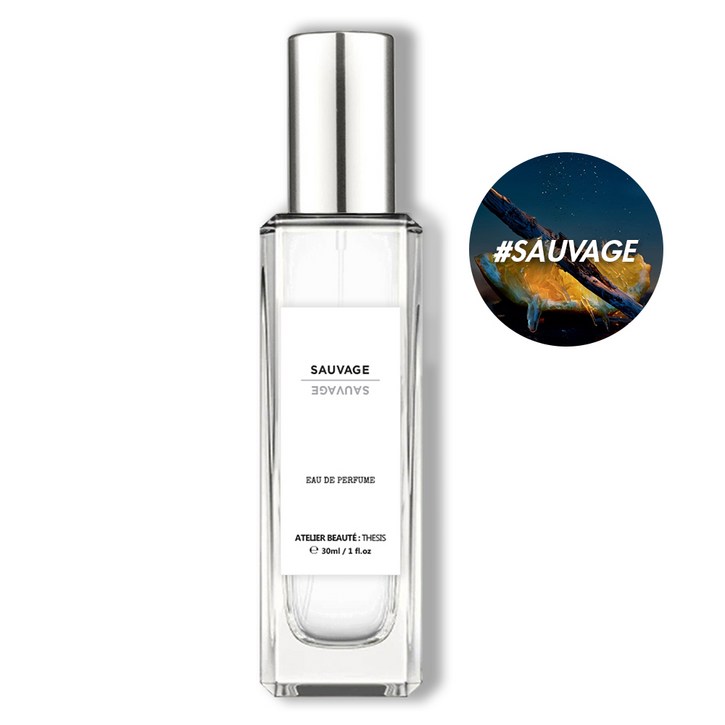 떼시스 소바주 깊고 시원한 프레시 우디 시트러스 니치 향수 오드퍼퓸