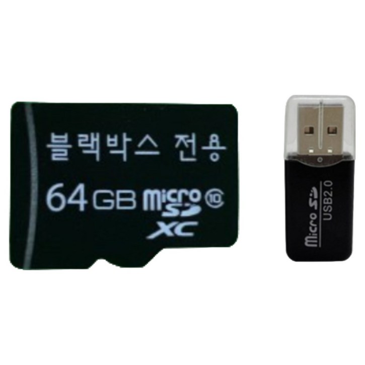 아이나비 파인뷰 아이로드 만도 블랙박스 전용 메모리카드 SD카드 호환용 32G 64G 128G, 64GB, 1개