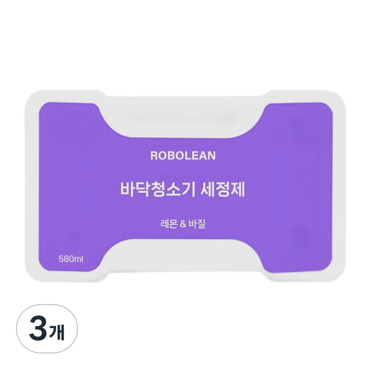 로보린 나르왈 프레오 Z Z10 울트라 전용세제 호환 로봇청소기 세정제 580ml, 3개, 로보린