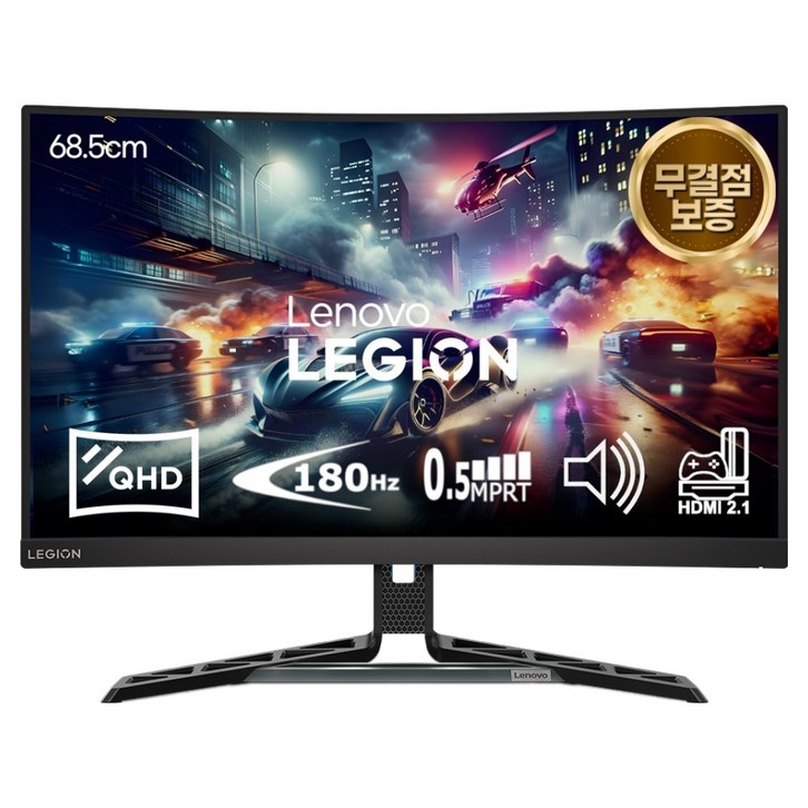 레노버 QHD 커브드 게이밍 180Hz AS3년 모니터