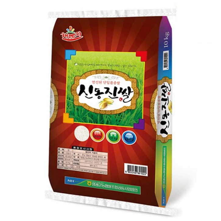 영광군농협 22년햅쌀 신동진쌀 상등급 20230430