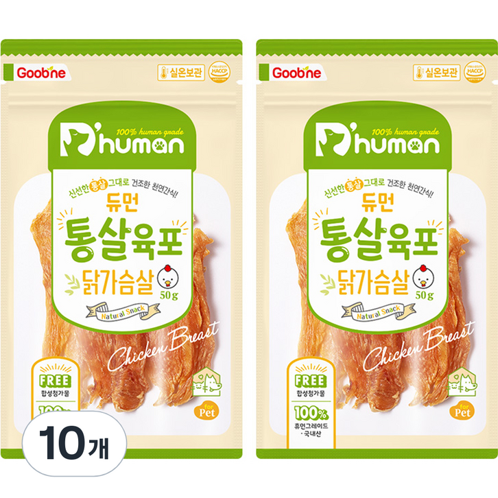 듀먼 통살육포, 닭가슴살, 50g, 10개