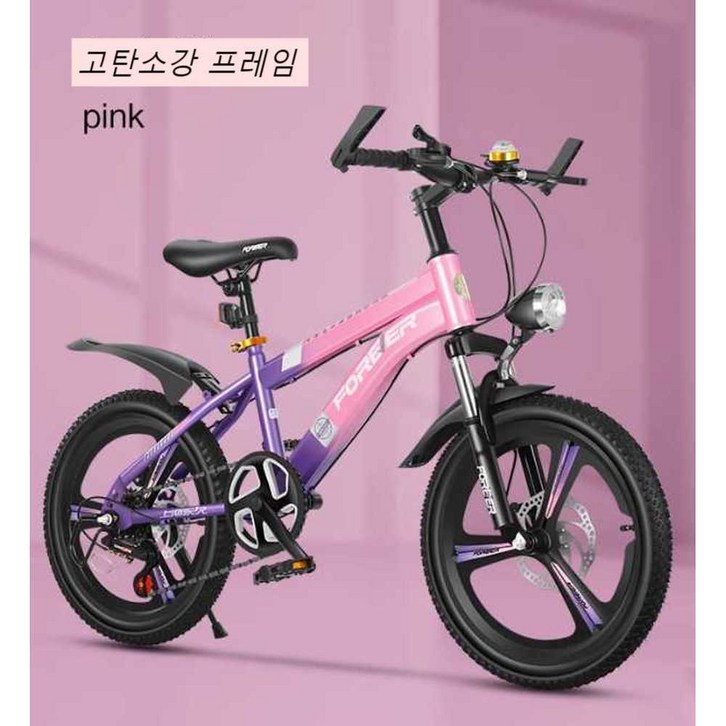 충격 흡수 앞 쇼바 3 4 5 6 학년 초등학생 자전거 led, 22인치 핑크 디스크브레이크 6단변속 표준휠