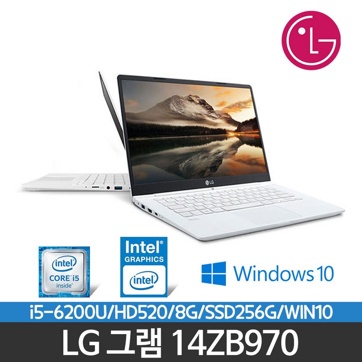 LG그램 14ZB970 I5-6200/8G/SSD256G/HD520/14/WIN10, 14ZB970, WIN10 Pro, 8GB, 256GB, 코어i5, 화이트 6429718277