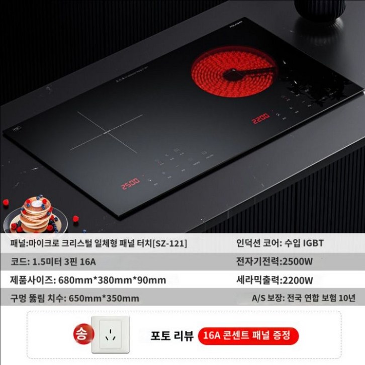 디트리쉬인덕션 반프리존 그레이 7686GP 직수입 전시장운영회사