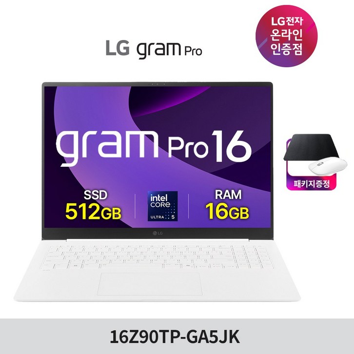 LG그램프로 16Z90TPGA5JK Ultra5 램16GB SSD 512GB 에센스화이트 윈도우11 직장인 대학생 가벼운 노트북 대화면 고해상도, 16Z90TPGA5JK, WIN11 Home, 16GB, 512GB, 에센스화이트