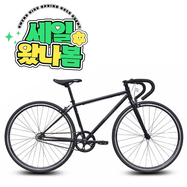 [지멘스자전거][국내배송] 픽시자전거 학생용 알미늄핸들 사이즈400/450 국내배송 스웨거 조립완료