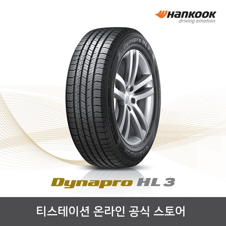 (비운영)공식몰 한국타이어 23550R19 다이나프로 HL3 RA45,2355019
