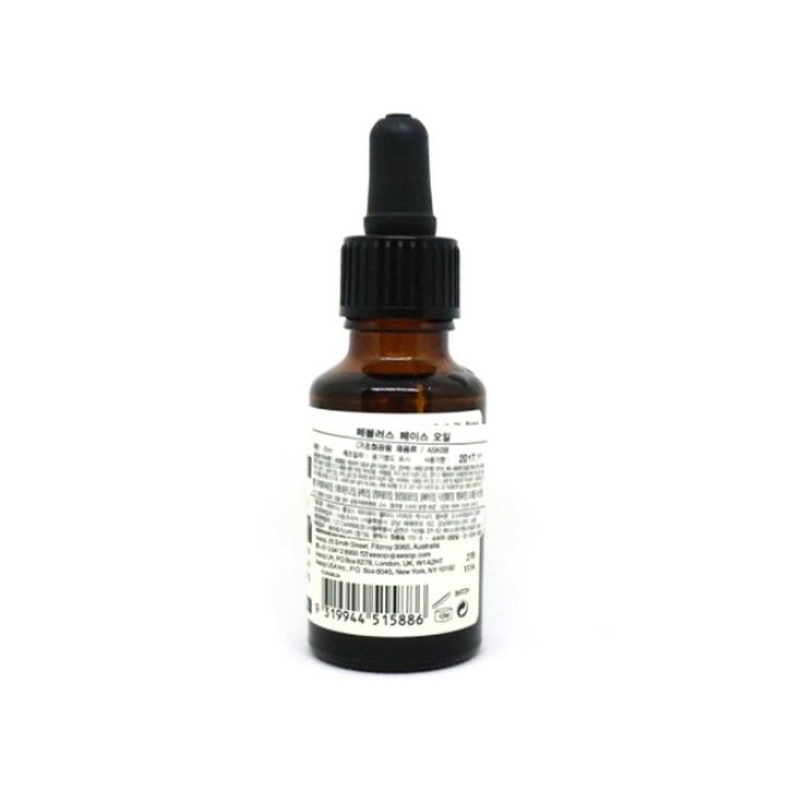 이솝 페뷸러스 페이스 오일 25ml 백화점정품