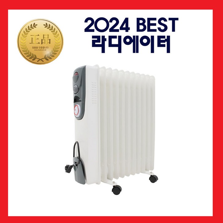 2425년 신형 소음이없는 전기 라디에이터 5791115핀 사무실 가정 화장실 업소 2425년 신형 소음이없는 전기 라디에이터 5791115핀 사무실 가정 화장실 업소
