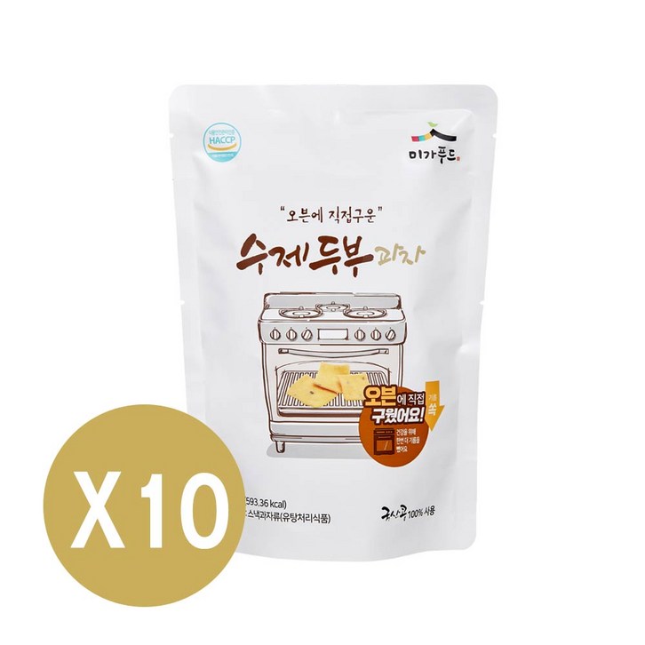 국산 콩 수제 두부과자 110g 10봉