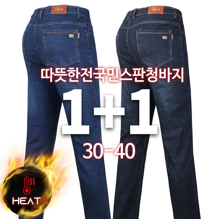 SPM NEW패션D기모스판청바지 SPM NEW패션D기모스판청바지