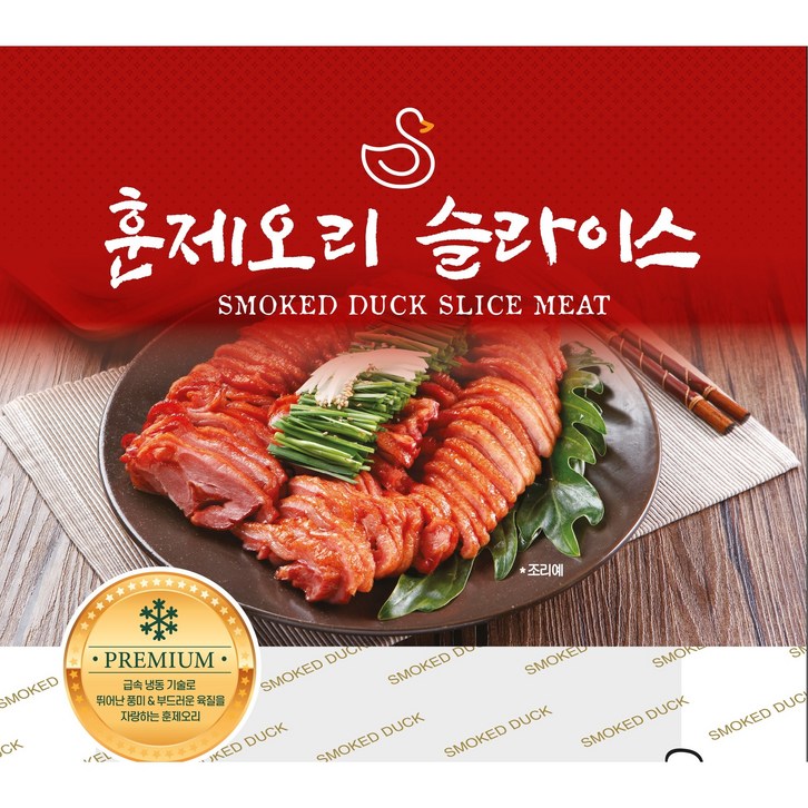 대영 삼아 냉동 훈제오리 슬라이스 800g800g 2팩 증정 허니머스타드 12g, 800g, 2개