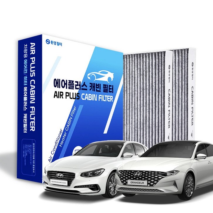 환경필터 그랜저 고성능 활성탄 차량용 자동차 에어컨필터 2P, 2개, 그랜저IG 104