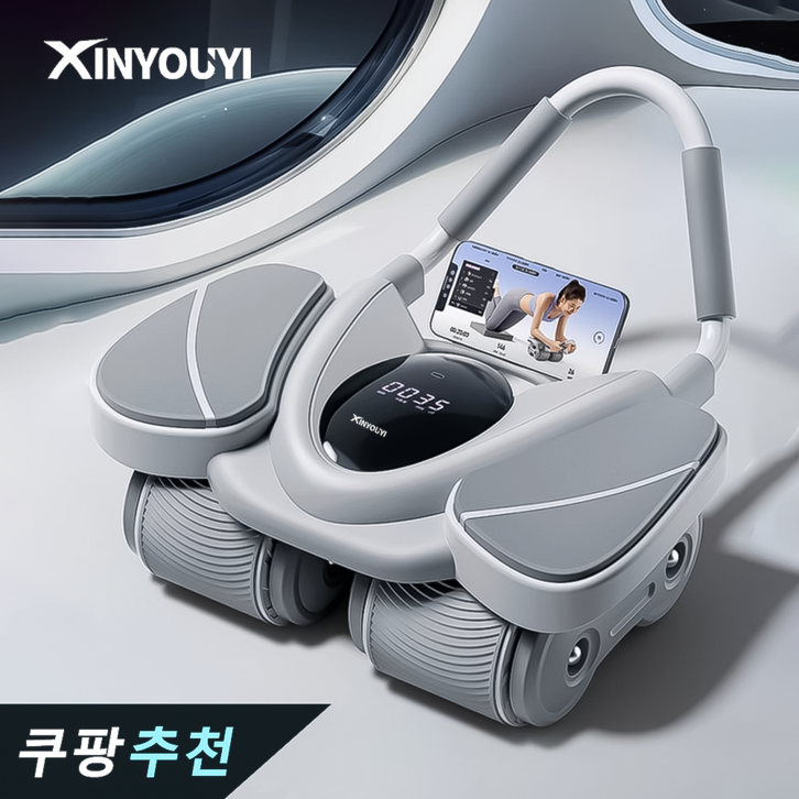Xinyouyi 리바운드 무소음 AB 슬라이드 롤 아웃 복근 코어 강화 ab 파워휠 롤러 홈트 운동기구 프리미엄 무릎패드
