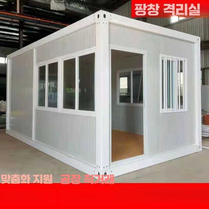 라이트룸 컨테이너하우스 주택 이동식 컨테이너