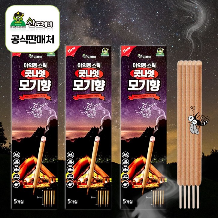 산도깨비 모기향 야외용 캠핑용 스틱 5입
