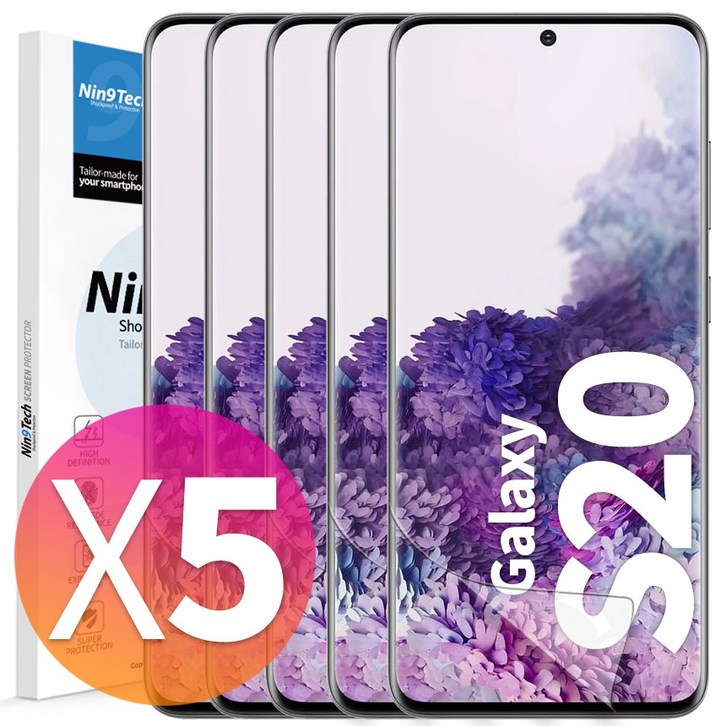NINETECH 1+4 갤럭시 S20 플러스 울트라 풀커버 지문인식 방탄 우레탄 액정 보호 필름 5매