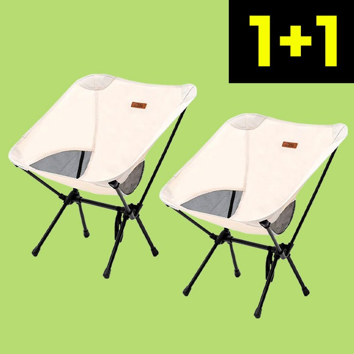 심플리 경량 캠핑의자 초경량 차박 캠핑용 등산 백패킹 야외용 휴대용 접이식 미니 체어 낭만 의자, 2개