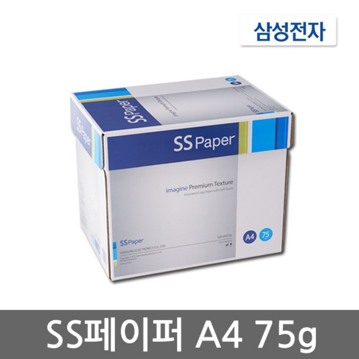 삼성전자 PAPER 복사용지, A4, 2500매 - 쇼핑뉴스