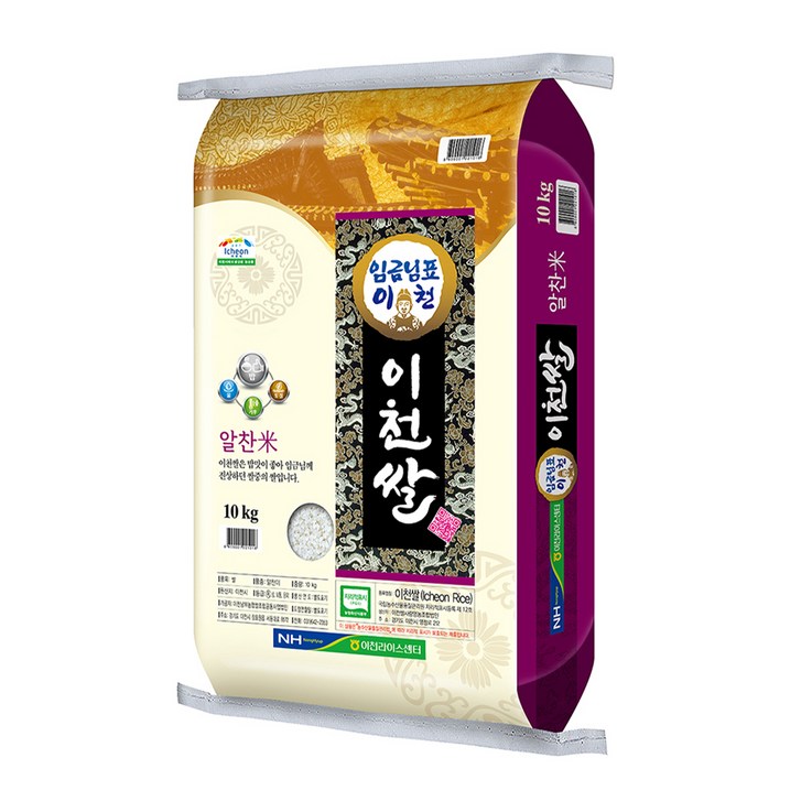임금님표 이천쌀 특등급