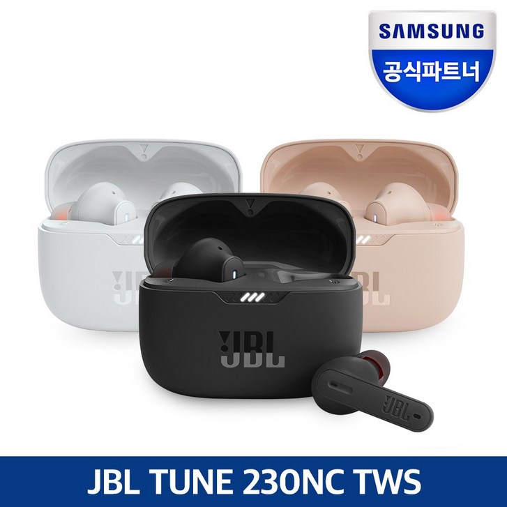 JBL TUNE230NC 노이즈캔슬링 블루투스 이어폰 정품 공식판매처 리뷰 이벤트 진행