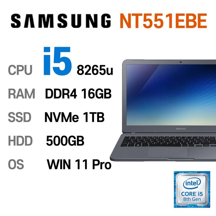 삼성전자 중고노트북 삼성노트북 NT551EBE i5-8265U 인텔 8세대 Intel Core i5 상태 좋은 노트북 15.6인치, NT551EBE, WIN11 Pro, 16GB, 1TB, 코어i5, 나이트 차콜 + HDD 500GB추가 - 쇼핑앤샵
