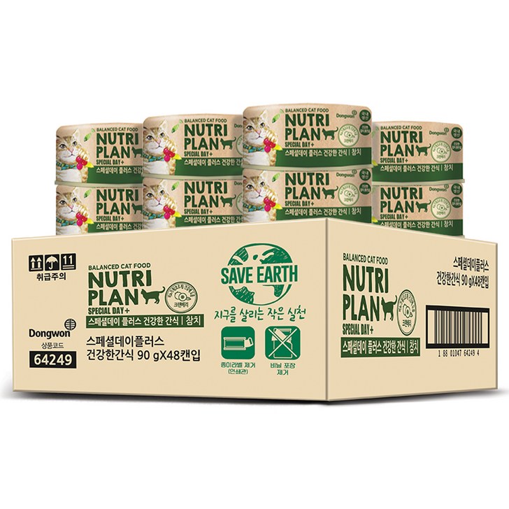 동원뉴트리플랜 고양이 스페셜데이 플러스 건강한 간식캔