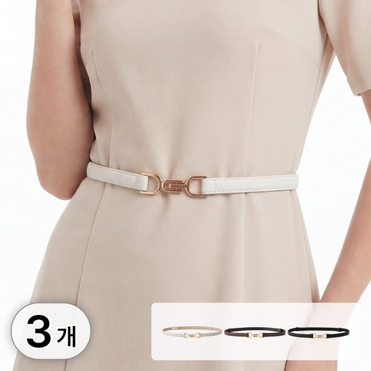 라뷰드 3개 세트 여성 슬림 가죽 원피스 벨트 여자 정장 바지 허리띠 사계절 패션 밸트 고리 클로징 금장 골드 버클 1.5cm