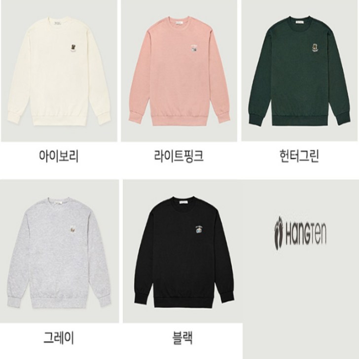 동아수성점 5층 행텐 남녀공용 부드럽고 탄탄한 소재의 핏감이 좋은~컴포트핏 자수 와펜  캐주얼 커플 맨투맨(아이보리,라이트핑크,헌터그린,그레이,블랙)