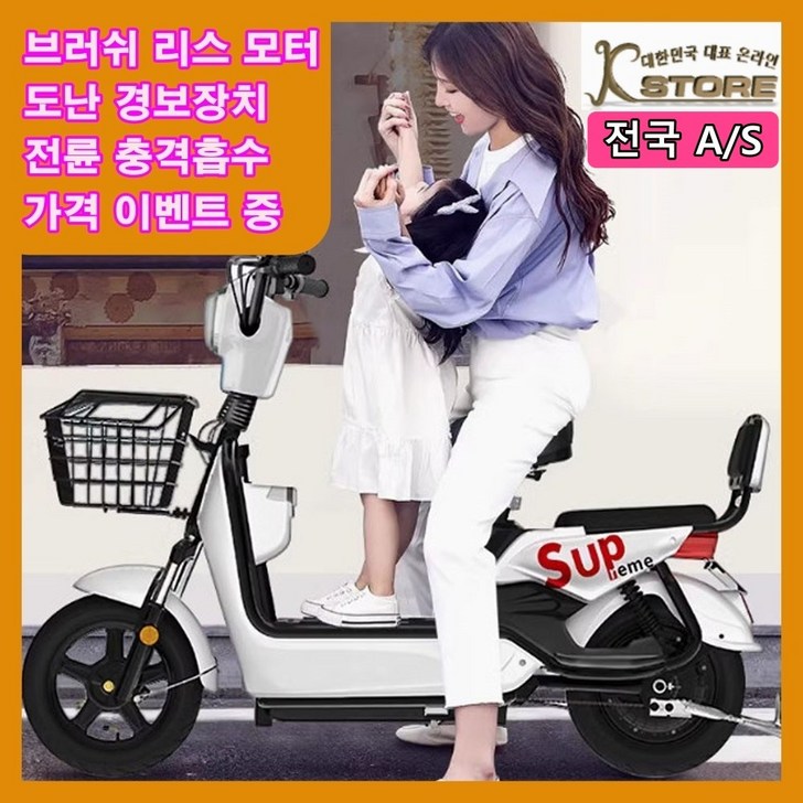 KSTORE 미니벨로 전기스쿠터 전동 오토바이 바이크 자토바이 펫바이크 소형 미니 배달 출퇴근, 화이트, 스틸