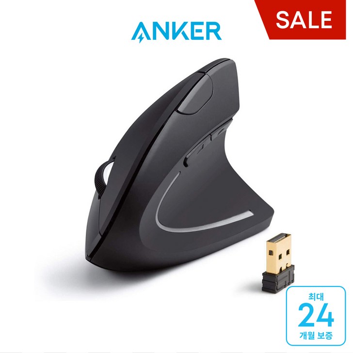 앤커 인체공학 버티컬 무선 마우스 A7852