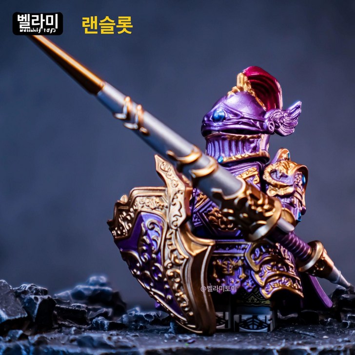 원탁의 기사 블록 피규어 중세 아서 왕 키덜트