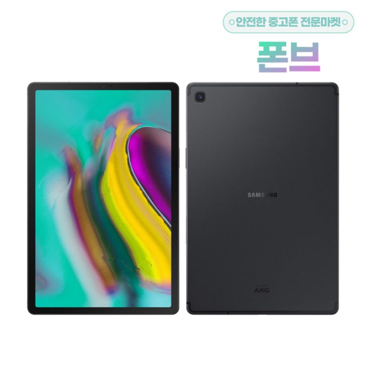 삼성전자 갤럭시탭 S6 Lite SM-P615