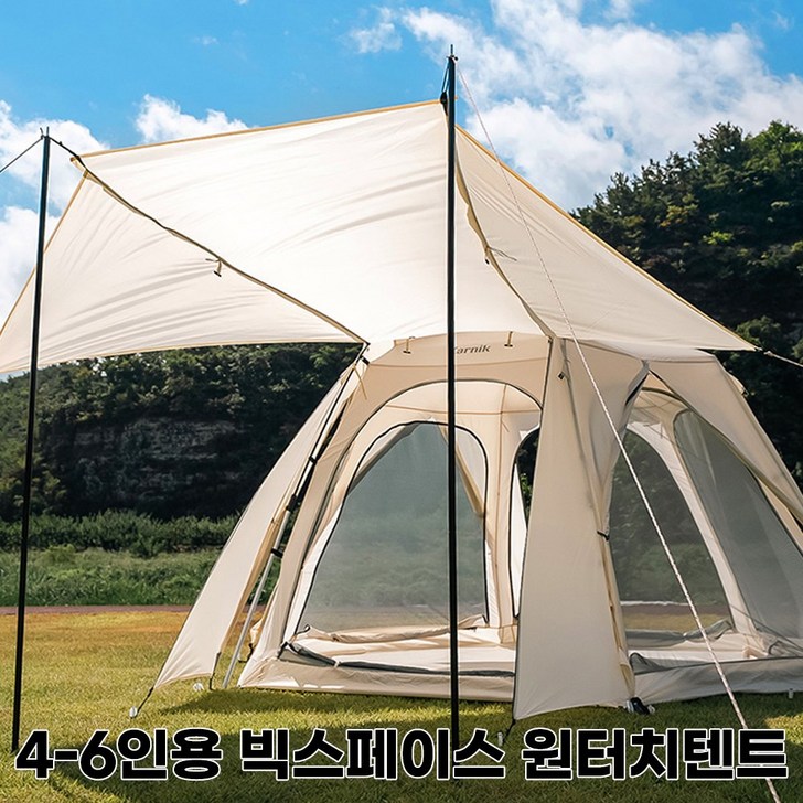 풀패키지 거실형 원터치텐트 빅스페이스 특대 자동 팝업텐트 방수 장마 플라이, 텐트색상아이보리 풀패키지 거실형 원터치텐트 빅스페이스 특대 자동 팝업텐트 방수 장마 플라이, 텐트색상아이보리