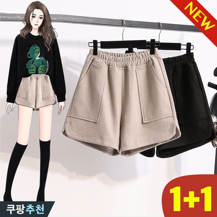 신상 추천 150kg까지 빅사이즈 11 여성 모직 하이웨이스트 와이드 a라인 날씬해보이는 숏팬츠 가을 겨울 편한 모던 옆트임 부드러운 코디 따뜻한 허리 밴딩 캐쥬얼 심플 반바