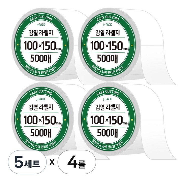제이팩 감열 롤 라벨지 100 x 150mm 500매 4개, 5세트