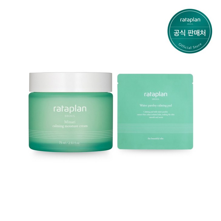 라타플랑 미나리 진정 수분크림 75ml 1개미나리패드1매, 1개, 75ml 라타플랑 미나리 진정 수분크림 75ml 1개미나리패드1매, 1개, 75ml