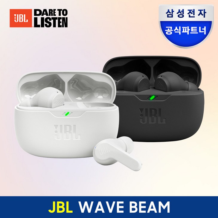 삼성공식파트너 JBL 블루투스이어폰