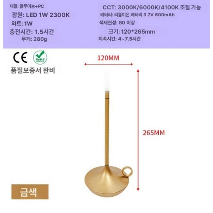 윅랜턴 캠핑등 감성 랜턴 실내 무드등  캔들 조명