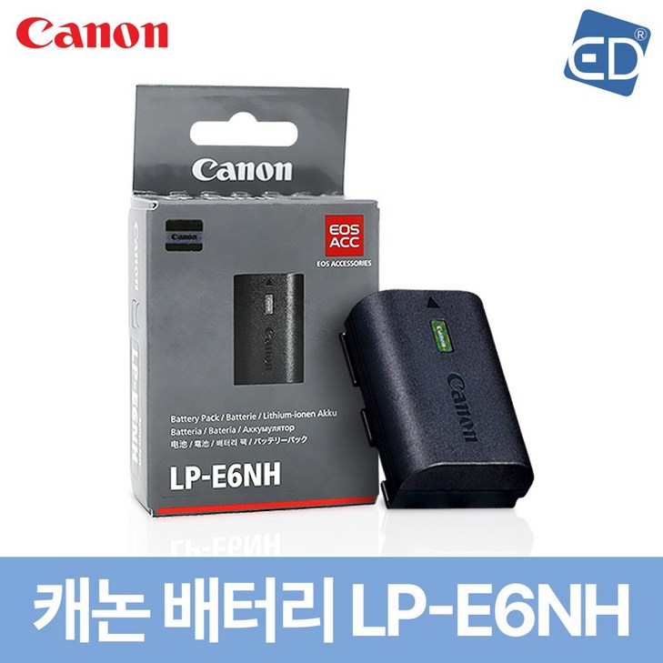 캐논 정품 LPE6NH 대용량 리튬이온 배터리 R5 R6 ED 캐논 정품 LPE6NH 대용량 리튬이온 배터리 R5 R6 ED