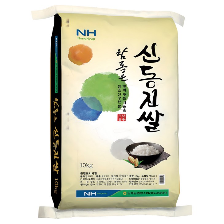 참좋은 신동진 쌀 백미