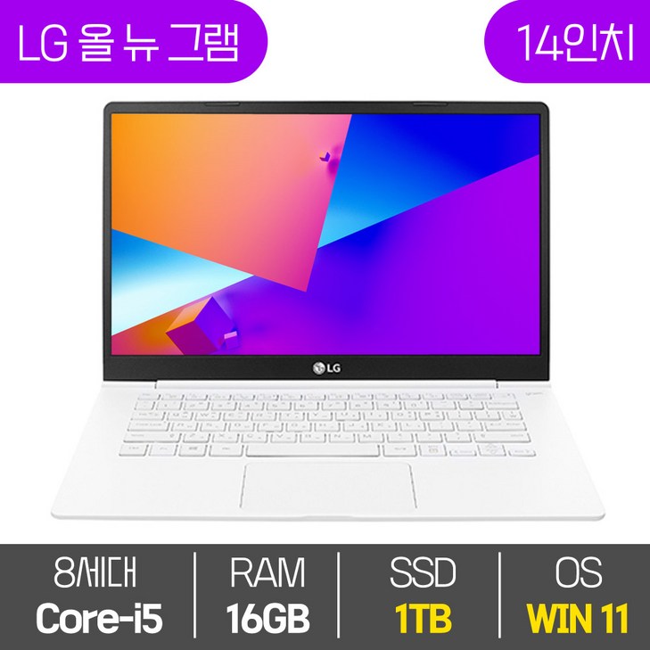 LG 올 뉴 그램 14인치 중고 노트북 14Z980 8세대 Corei5 RAM 16GB SSD탑재 윈도우11설치 72Wh 배터리 올데이 그램, 14Z980, WIN11 Pro, 16GB, 1TB, 코어i5, 화이트