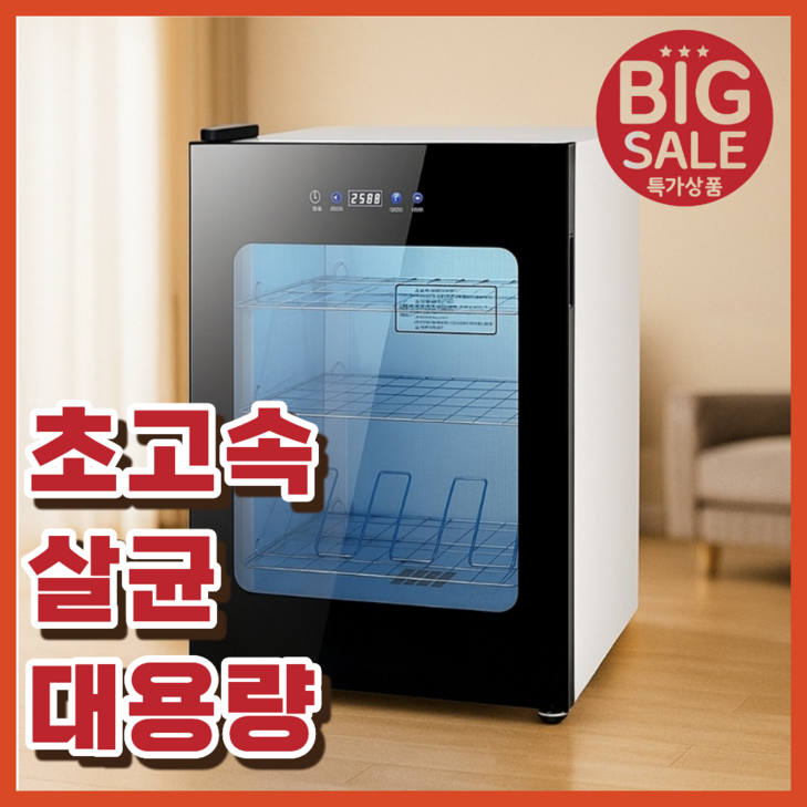 슈디 슈드레서 운동화 건조기 신발 스타일러