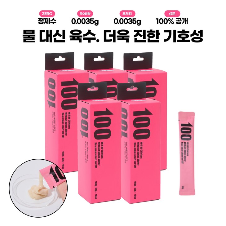 센츄리클럽 고양이 100츄르 치킨 간식 10p, 5개, 100g