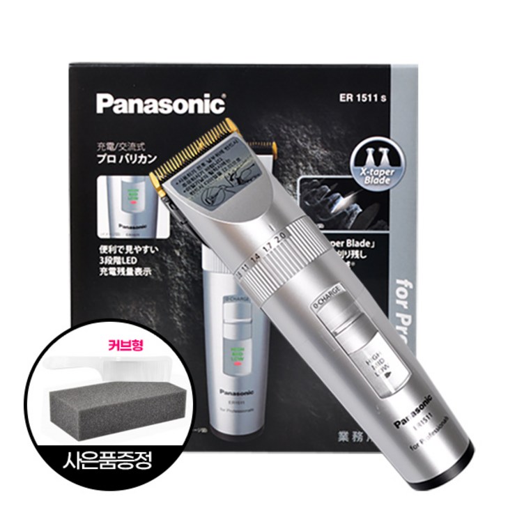 파나소닉 바리깡 전문가용 이발기 ER1511  루시피 커브빗  스폰지, 단품