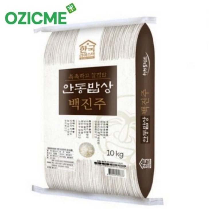 오직미백진주쌀10kg 안동백진주쌀 23년산 한국라이스텍 당일도정 산지직송, 1개