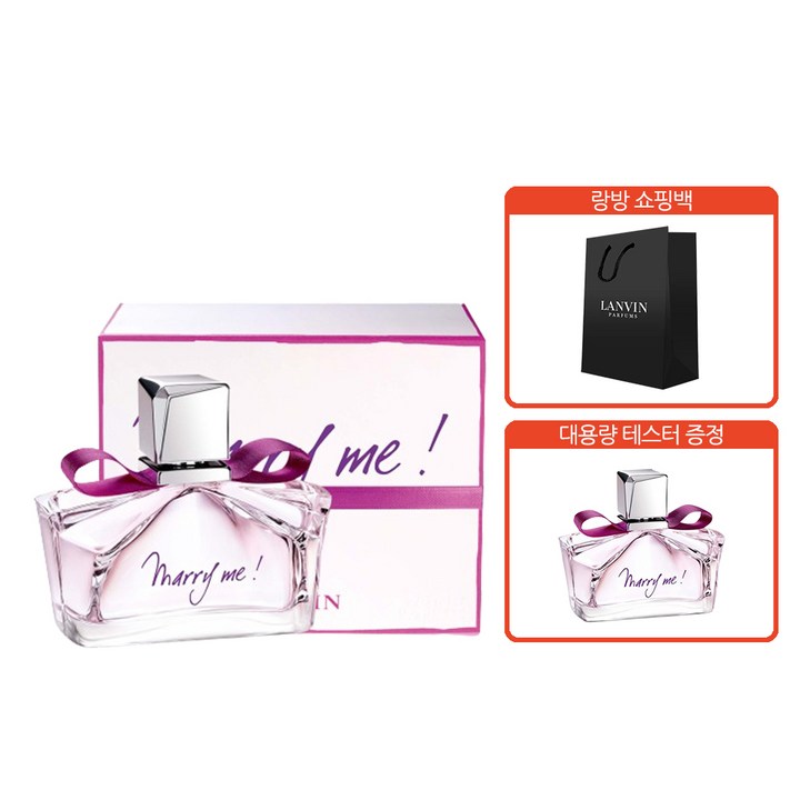랑방 랑방 메리미 EDP 30ml75ml시향랑방쇼핑백, 1개, 30ml 랑방 랑방 메리미 EDP 30ml75ml시향랑방쇼핑백, 1개, 30ml